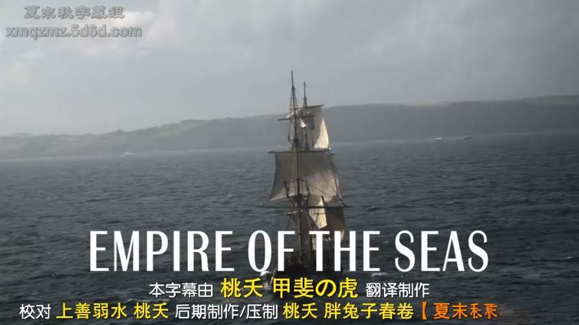 BBC¼Ƭϵ۹/۹Empire of the Seas 2010ȫ4 Ļ 720P ʷ