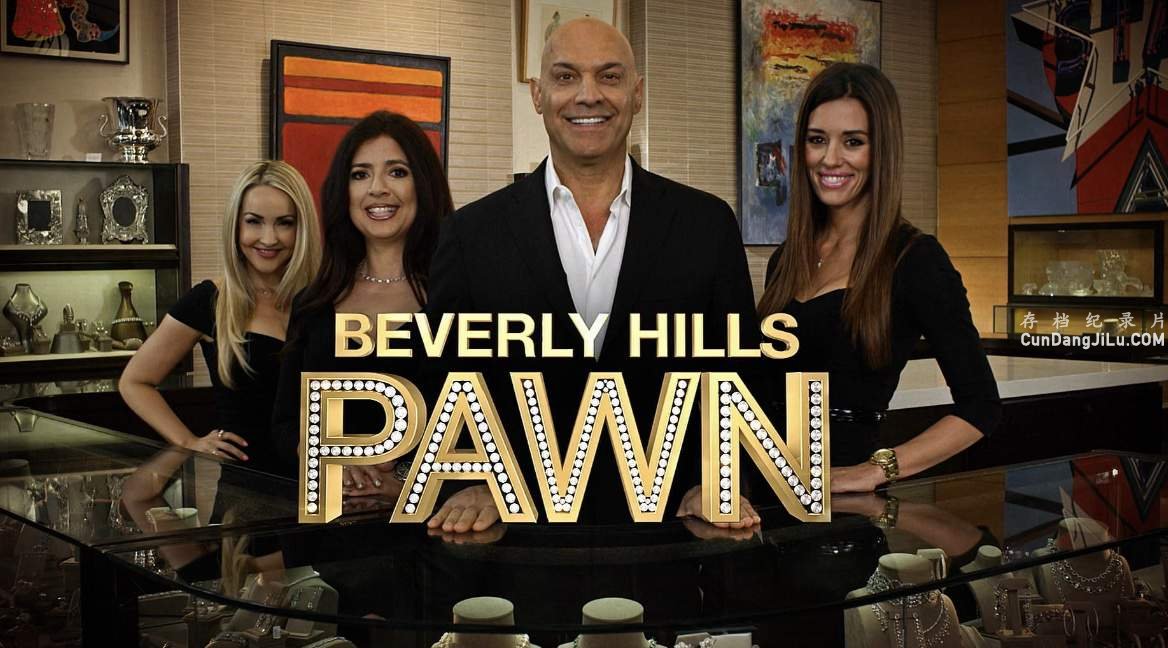 HBO¼Ƭȷɽׯ䵱 Beverly Hills Pawn1-4ȫ62 Ӣ ٷ 1080P 䵱 ʵ¼