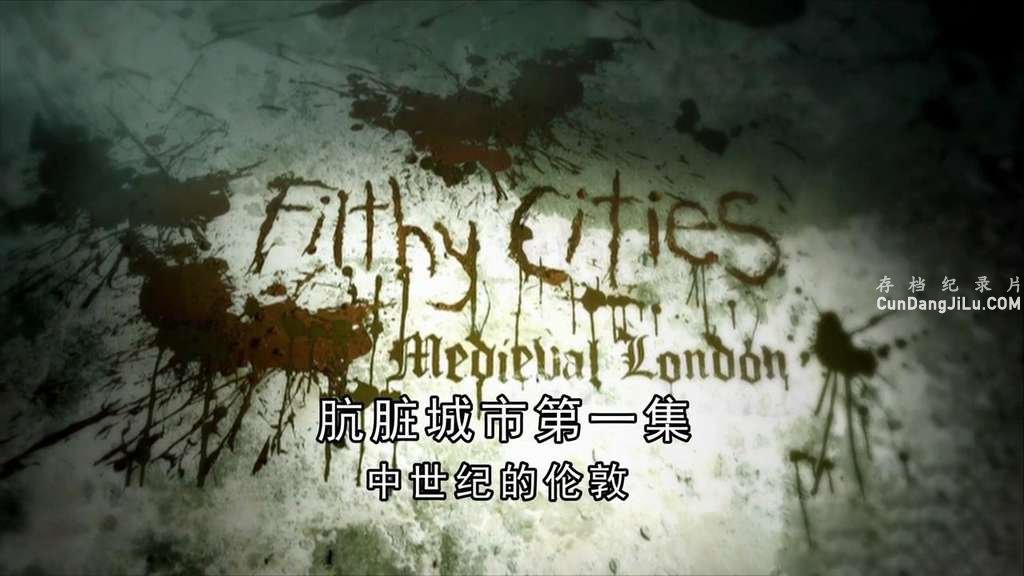 BBC¼Ƭĳ Filthy Cities 2011ȫ3   ʷ