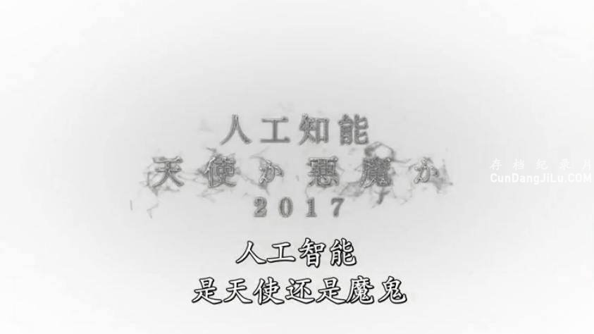 NHK¼Ƭ˹ ʹħ 2017Ļ 720P ѧ̽