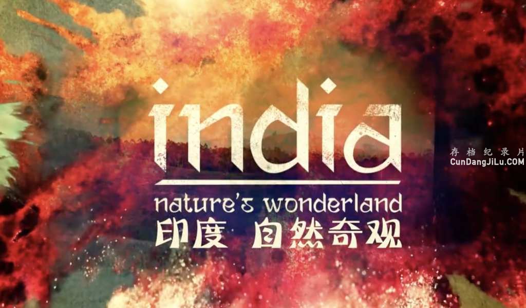 BBCȻ̬¼Ƭӡ:Ȼɾ India:Natures Wonderland 2015ȫ2 Ƕ 720P 