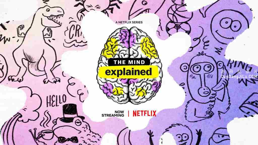 Netflix¼ƬͷԽ The Mind, Explained 2021ڶ ȫ5 Ӣڷ 1080P ѧ̽