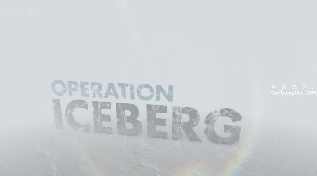 BBC̽ռ¼Ƭɽ Operation Icebergȫ2 Ļ 1080P¼Ƭ 