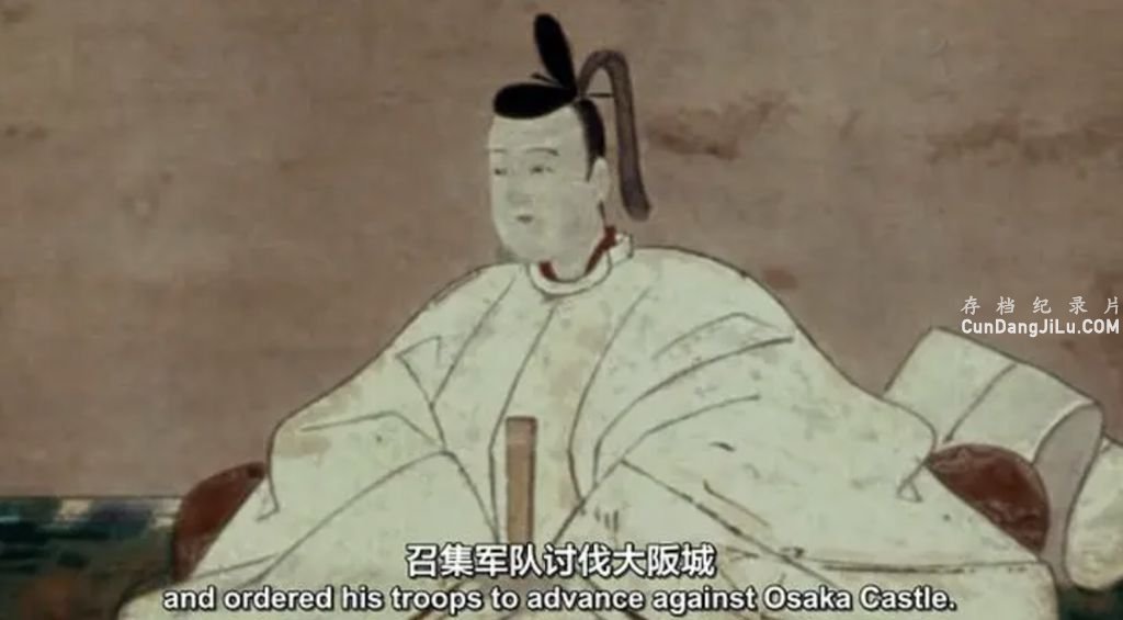 PBS¼Ƭձص۹ĻJapan Memoirs of a Secret Empireȫ3 Ӣ˫  ʷ