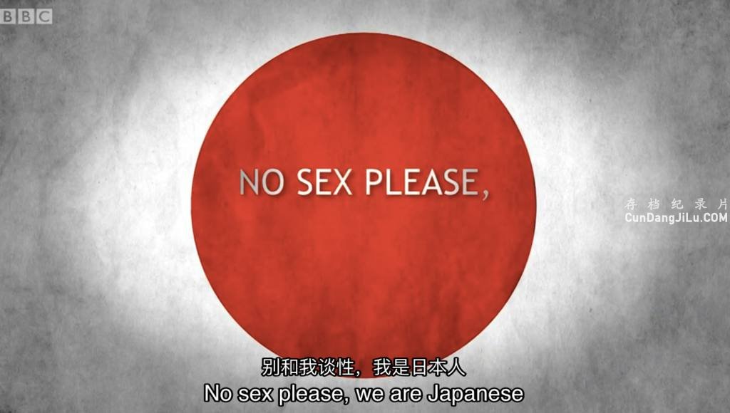 BBC¼Ƭձ̸ No Sex Please, We're Japanese 2013ȫ1  /720P 