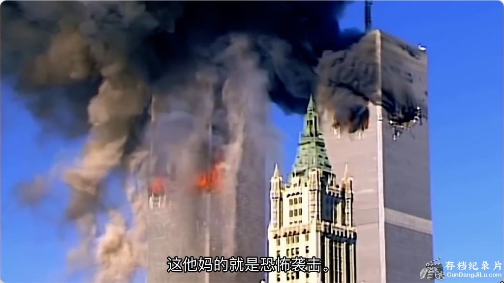 ¼ƬӰ911 羲Ĭ֮ 9-11: The Day the World Stood Still 2025ȫ1 Ļ 1080P Ӱ¼Ƭ