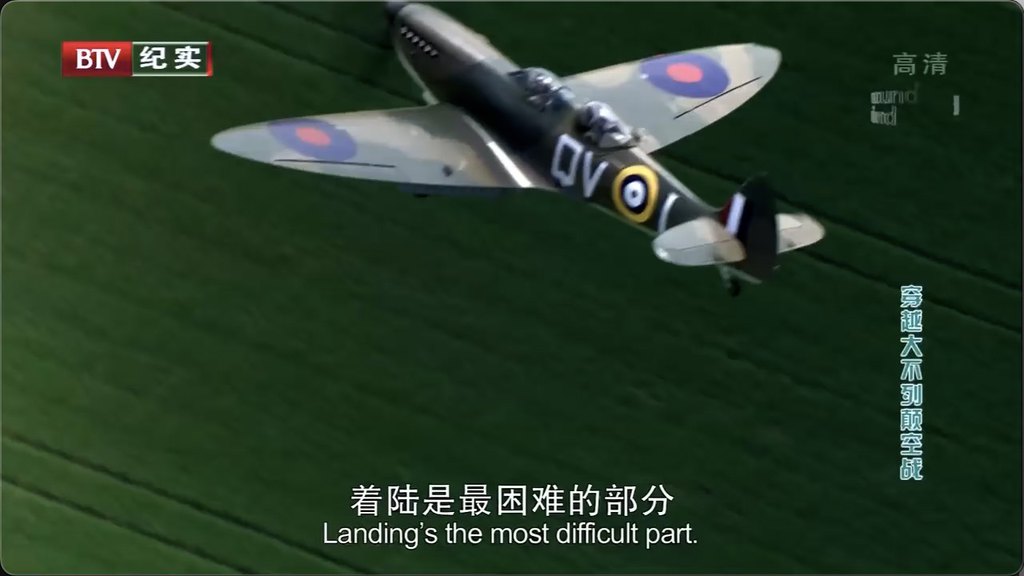 BTV¼ƬԽе߿ս Battle of Britain 2014Ӣ¼/ʷ ӢĻ 720P